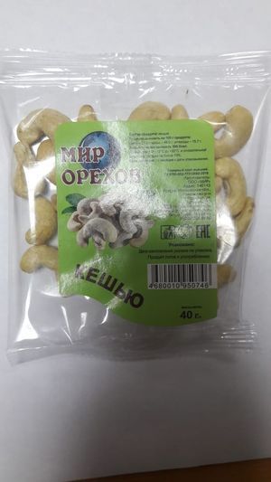 Кешью 40 гр Мир Орехов арт. оптом_фото1