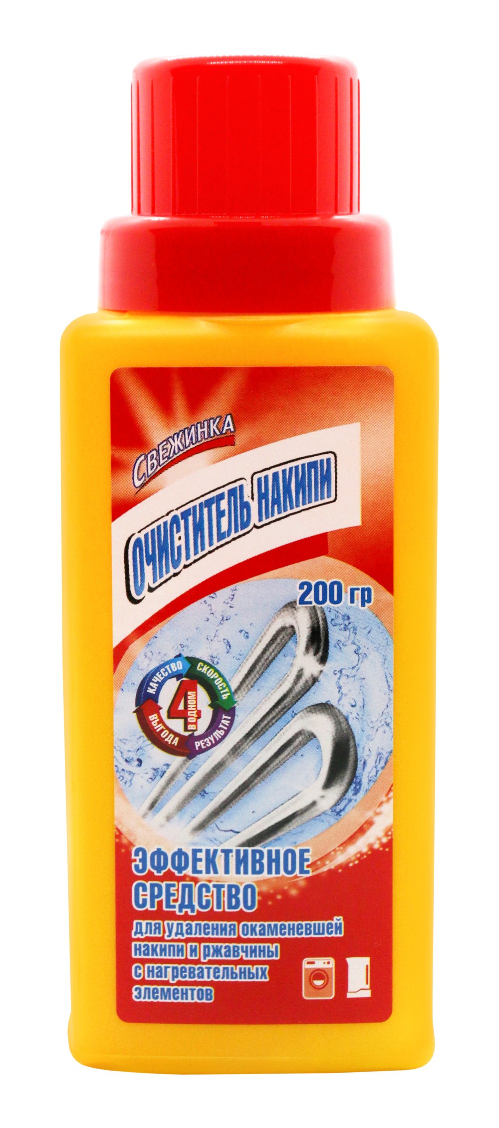 Средство для удаления накипи и ржавчины "Очиститель накипи", 200 гр Свежинка арт.986 оптом_фото1
