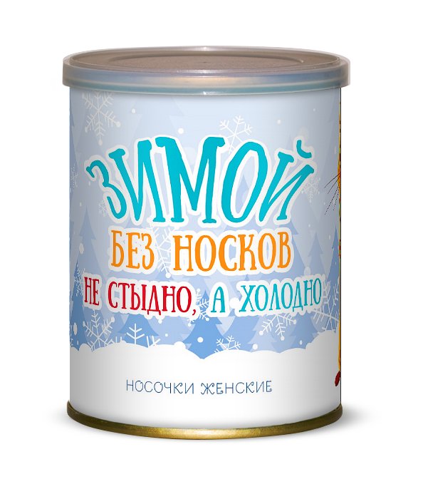 Носки в банке. Зимой без носочков не стыдно, а холодно. EXTRAGO арт.418479 оптом_фото1