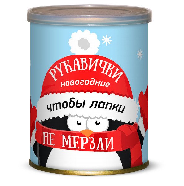 Рукавички новогодние, чтобы лапки не мёрзли. С Новым годом! (в банке) EXTRAGO арт.418295 оптом_фото1
