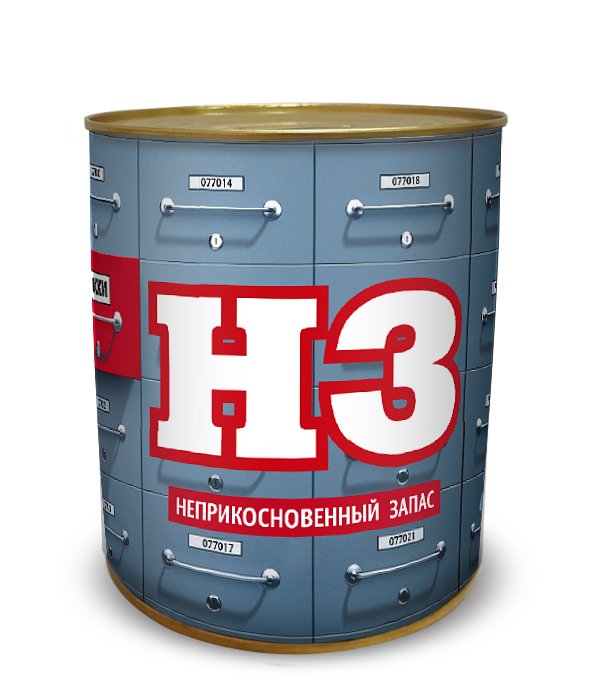 Носки в банке "Неприкосновенный запас", 5 шт EXTRAGO арт.411296 оптом_фото1