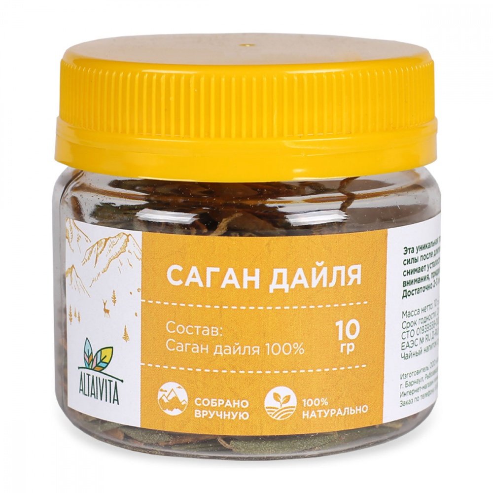 Чай Алтайвита "Саган Дайля", 10 гр ALTAIVITA арт.4610021271677 оптом_фото1