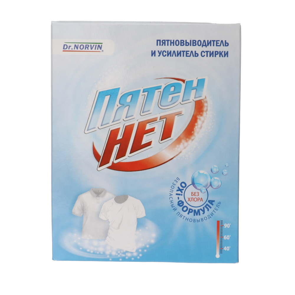 Пятновыводитель "Пятен нет", 300 гр Dr. Norvin арт.2020 оптом_фото1