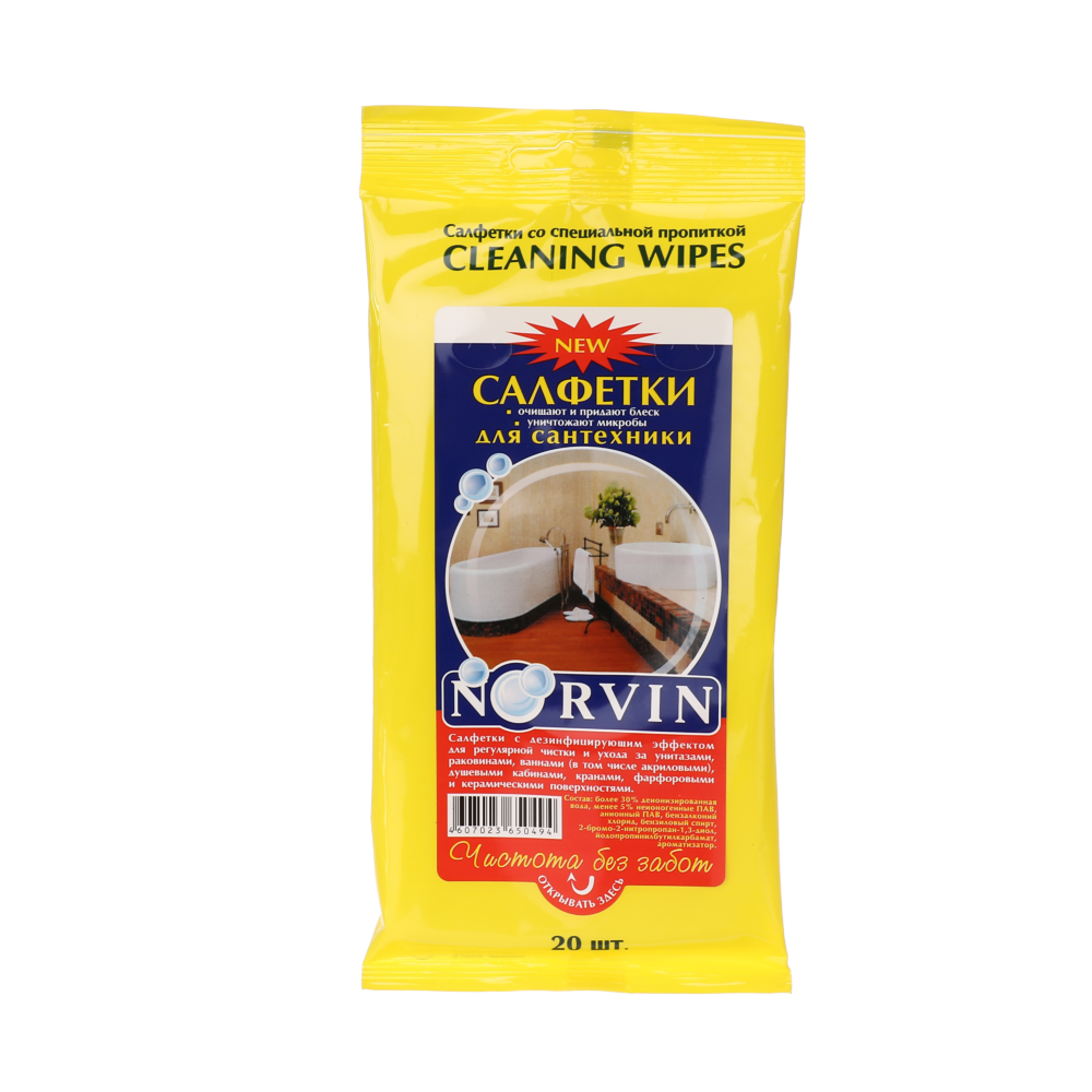 Салфетки со специальной пропиткой "Для сантехники" Dr. Norvin арт.989 оптом_фото1