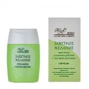 Регенерирующая апикрем - маска усиленного действия «Заветное желание» 50 гр. Живая косметика Сибири арт. оптом_фото1