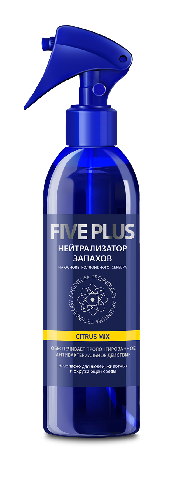 Нейтрализатор запаха "FIVE PLUS" Citrus Mix (цитрусовый микс) FIVE PLUS арт.15726 оптом_фото1