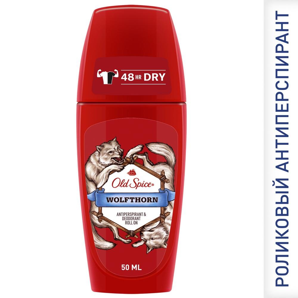 Роликовый мужской дезодорант-антиперспирант Old Spice Wolfthorn 50 мл. Old Spice  арт.4015600294915 оптом_фото4