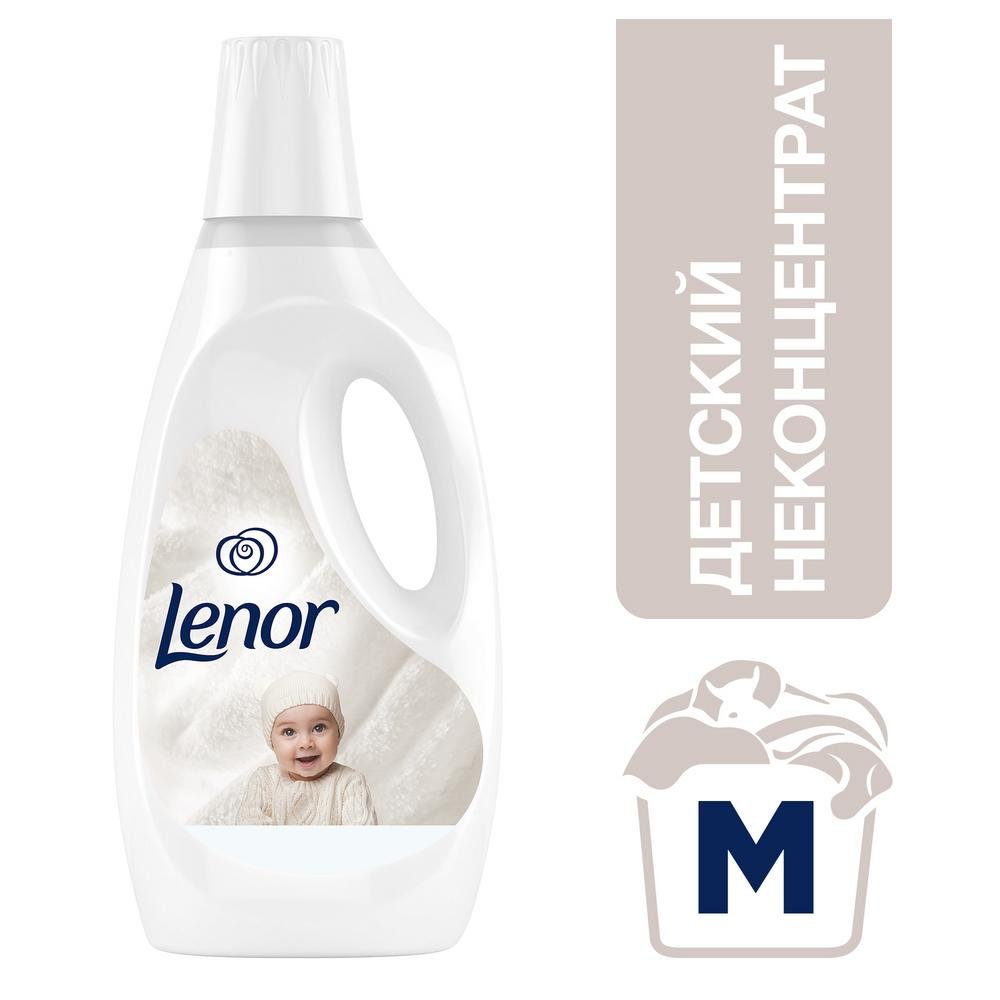 Lenor Для Чувствительной Кожи Кондиционер Для Белья, 2 L Lenor арт.8001090836441 оптом_фото5