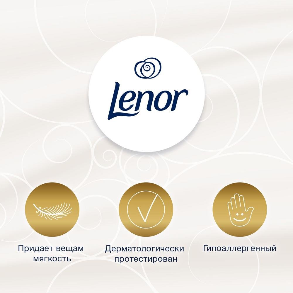 Lenor Для Чувствительной Кожи Кондиционер Для Белья, 2 L Lenor арт.8001090836441 оптом_фото3